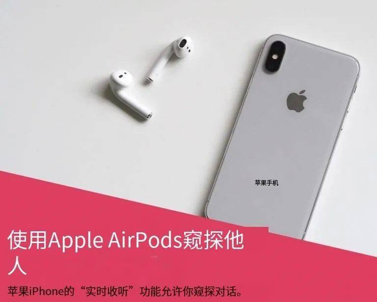 iPhoneν AirPods ܹ