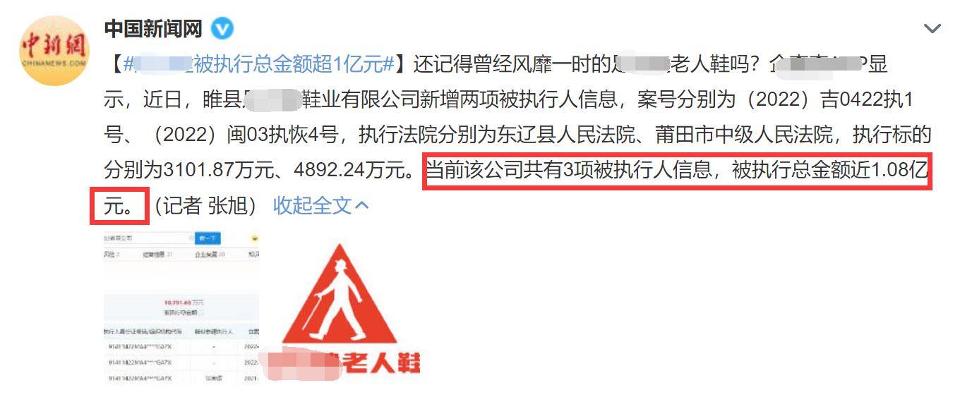 张凯丽不受代言翻车影响，与奥运冠军同上综艺，重回冰场身姿强健