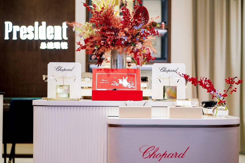 ˮ  | Chopard ×ʿ۾´