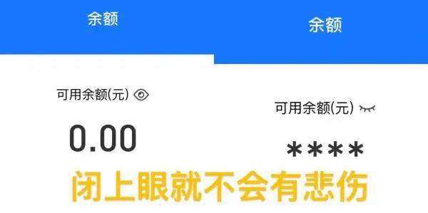 最新！四川均匀工资公布！2023更低工资表出炉…你达标了吗？