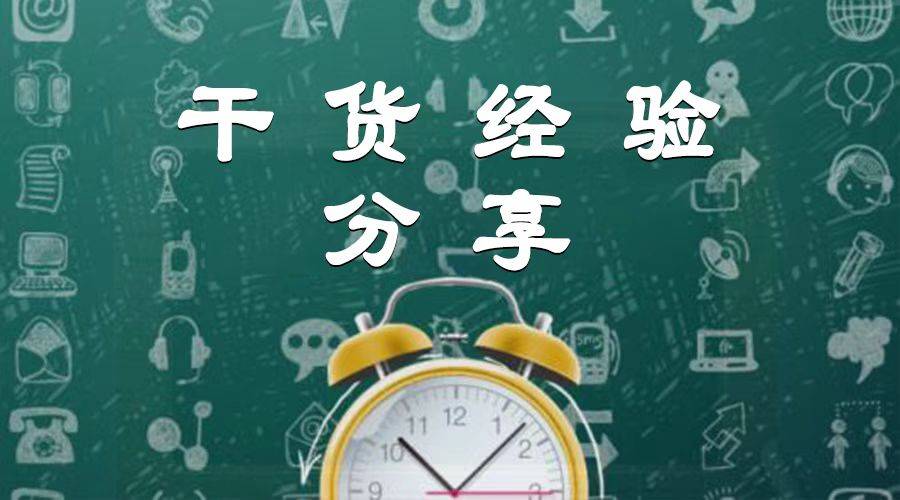 指南者留学学员4个月极限筹办，斩获NUS、港大、港科大登科