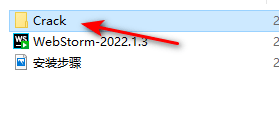 WebStorm 2022 Web前端开发东西安拆包免费下载安拆教程+激活办法