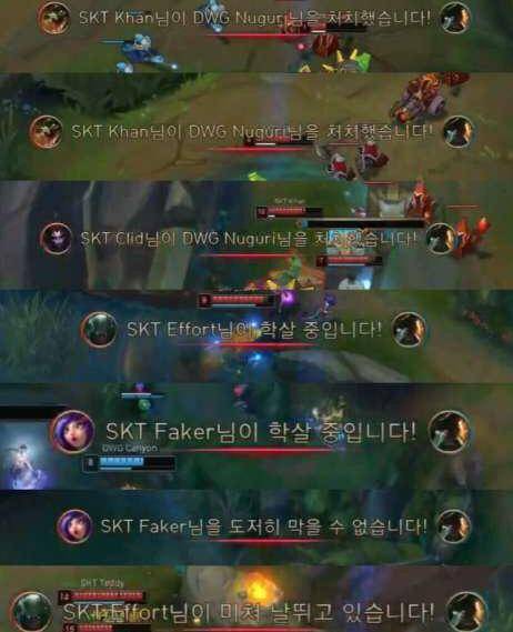 SKT3：0DWG锁定S赛名额，Faker率全队军训Nuguri，格里芬又不稳了