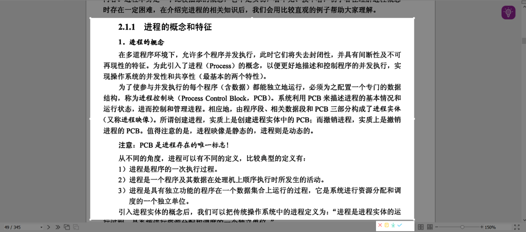 内网科研工做者必办公利器！可离线且高精准图文OCR文字识别东西 /- 末身会员