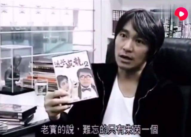 原创1995年，朱茵将周星驰和莫文蔚“捉奸在床”后，愤然分手再不见面