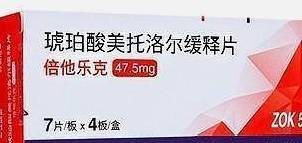 倍他乐克可以和其他降压药联用吗？看完心里有数了！