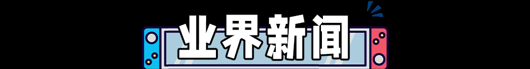 NS第二高分游戏喜迎中文版！《马车8》新赛道上线，逃加新功用