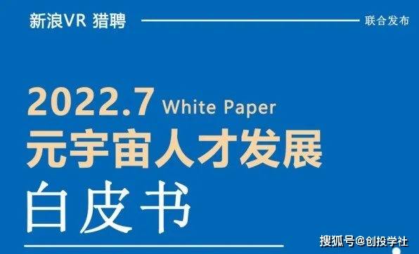 【巨量引擎】2022数字版权行业营销白皮书（附下载）