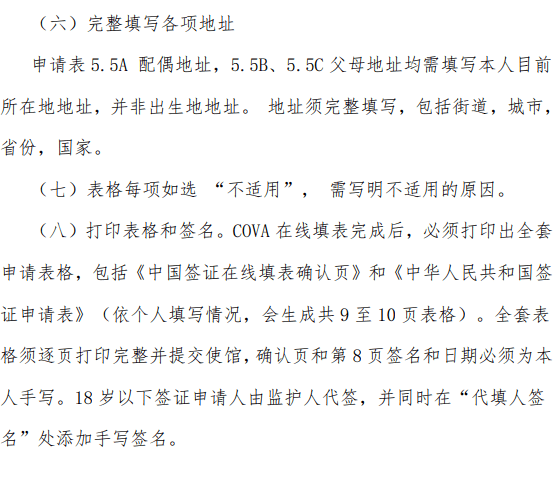 重要通知！中国驻美大使馆，恢复面签，不再承受网上预约！