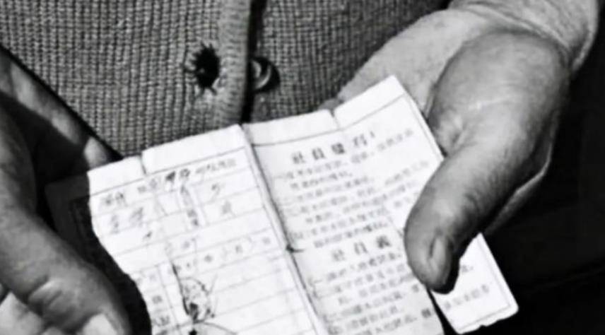 1957年，一位黑龙江小伙在信用社买了6元股金，64年后取出来多少