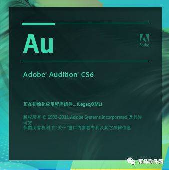 Audition CS6安拆教程-专业的音频编纂软件--全版本AU软件下载