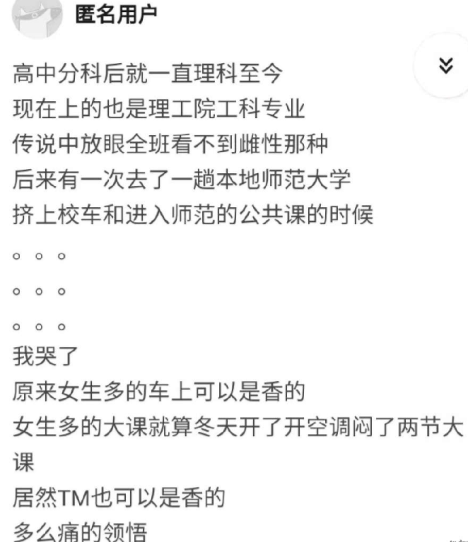 爆笑GIF图：国庆节想买一部电视，那下要买四部了