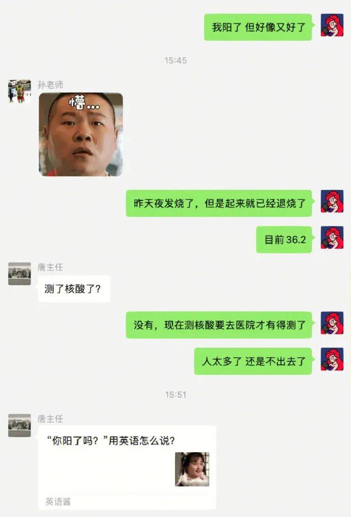 那就是见家长的天花板吧，气氛嗨爆了哈!丨搞笑囧图