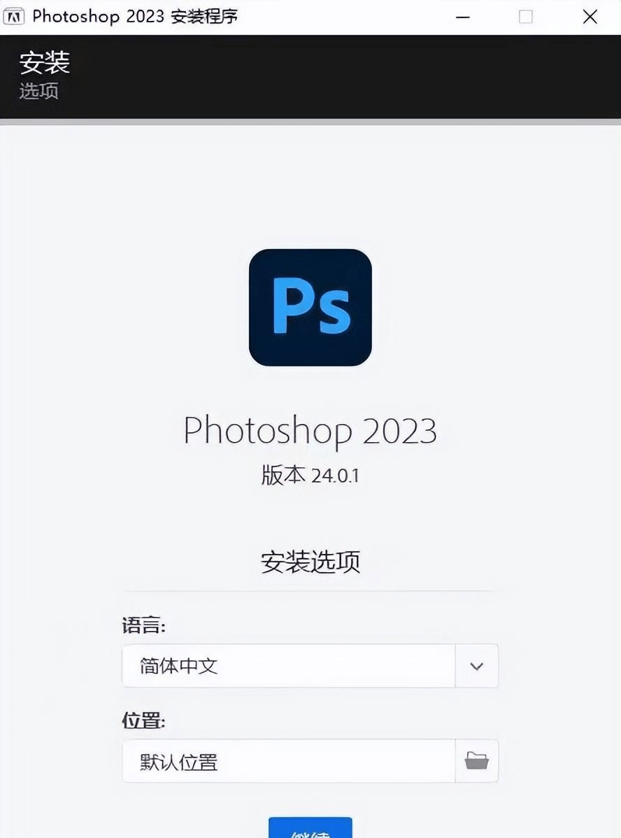 刚刚，12月最新PS2023 24.0.1软件来了，搭配最新Adobe 2023