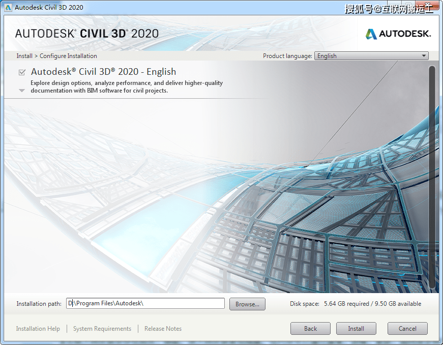 Autodesk Civil 3D 2020下载地址-Civil 3D 2020安拆教程