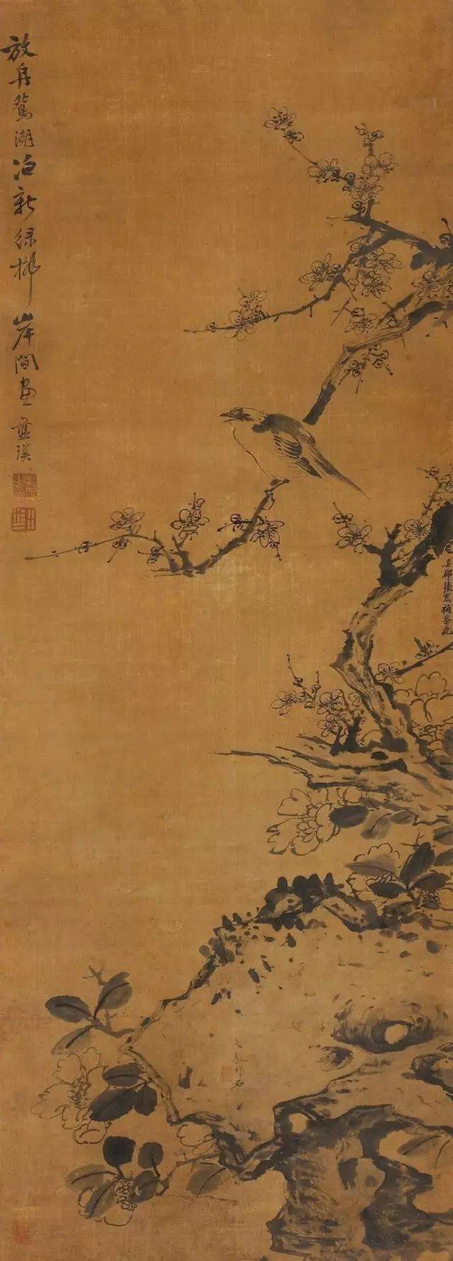 明代画家蓝瑛精品山川集萃（高清110幅）