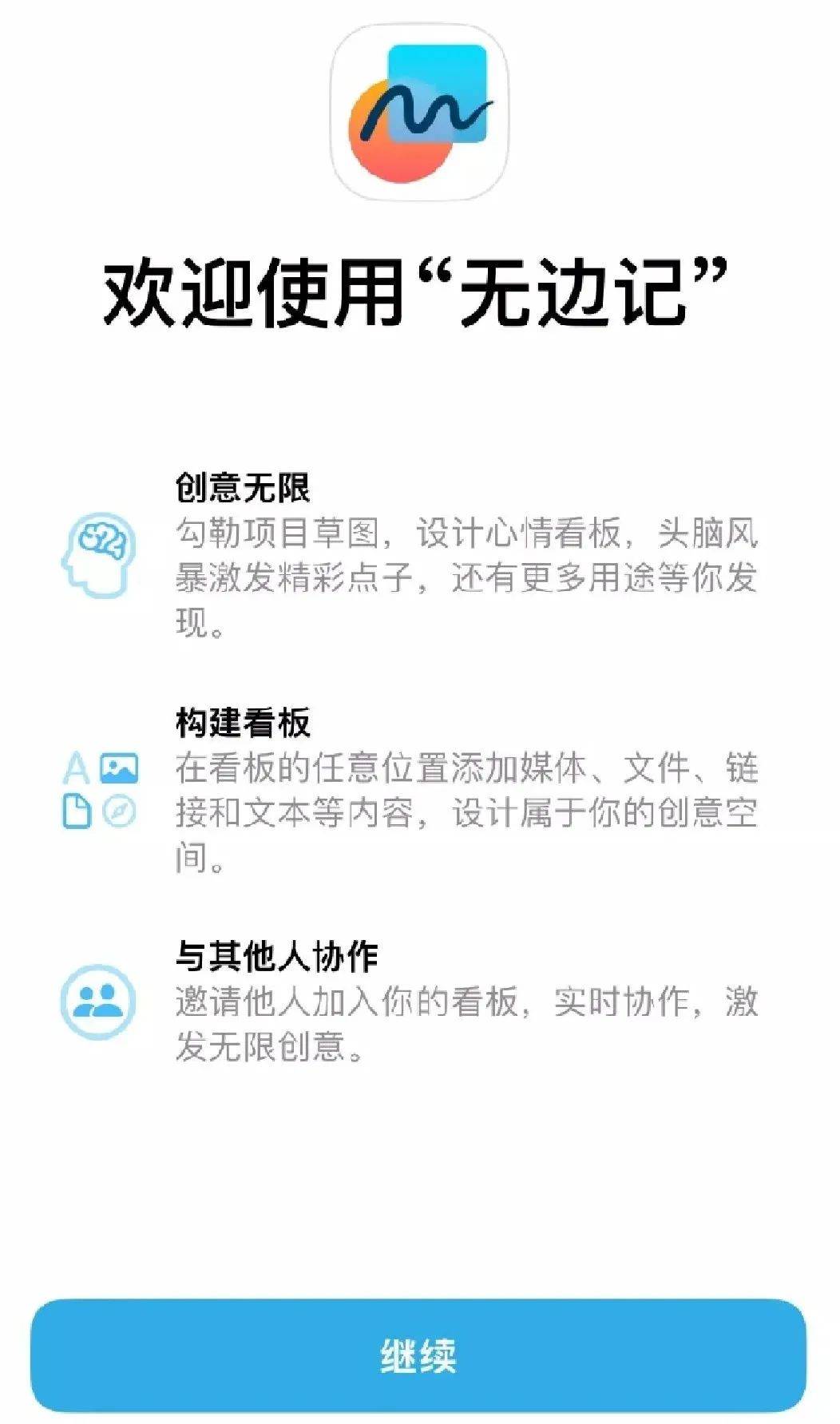 iPhone还能那么玩，你晓得吗？