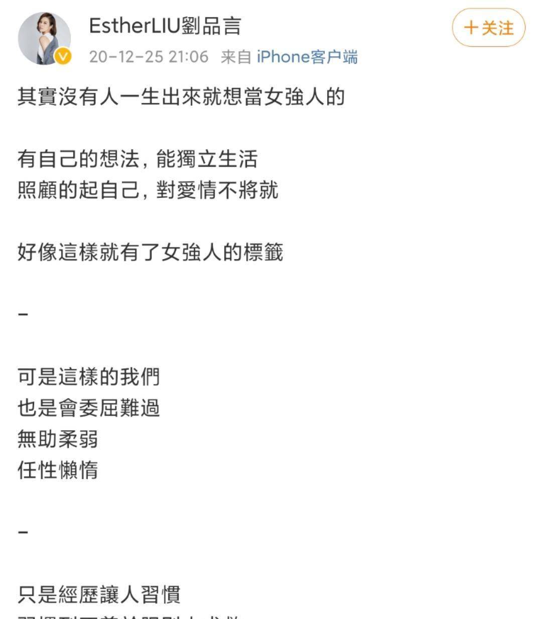 可云、孟平、姜语嫣……那些让人冷艳的副角，为何消逝了？可惜