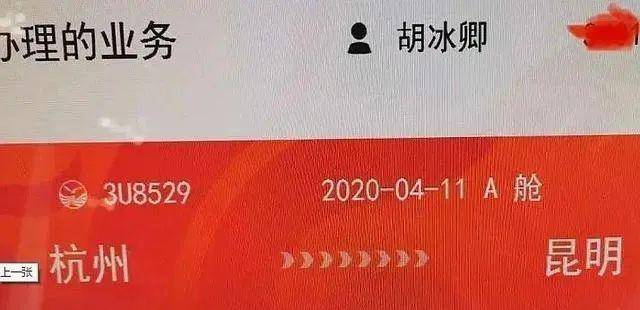 徐璐陈星旭双双被绿，那报应算谁的？