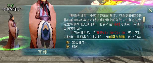 一个人太无聊不如来《剑啸九州》与帮友一起称霸九州大陆！