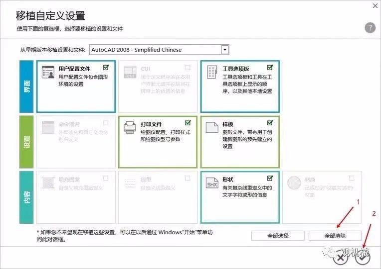 Auto CAD2021软件下载及安拆教程！-cad软件全版本下载