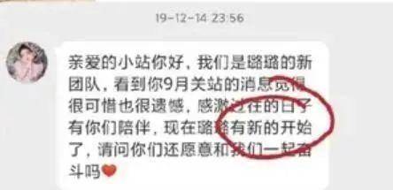 徐璐陈星旭双双被绿，那报应算谁的？