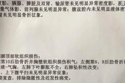 突发：又一医生出诊时被捅数刀，谁来保障医护人员的生命安全?