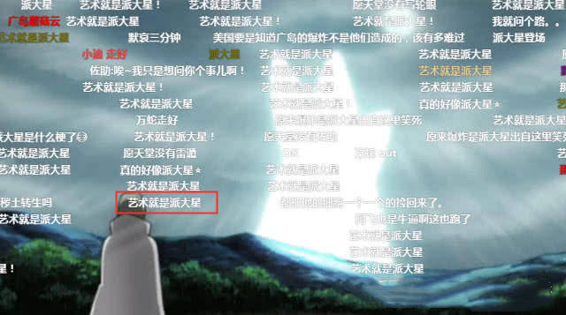 原创火影：迪达拉自爆的那瞬间，千万记得打开弹幕，网友评论出奇一致！
