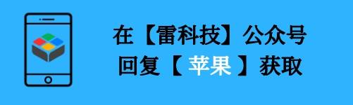 小内存手机救星！iPhone手机最新版清理东西，还内置多功用东西箱