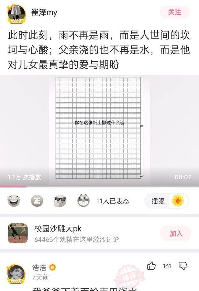 搞笑评论：若是以下所有食物都永久消逝，你会选择哪个？