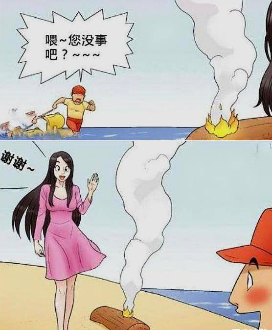 搞笑漫画：丑胖女孩漂泊荒岛，逆袭成大美女被救援！