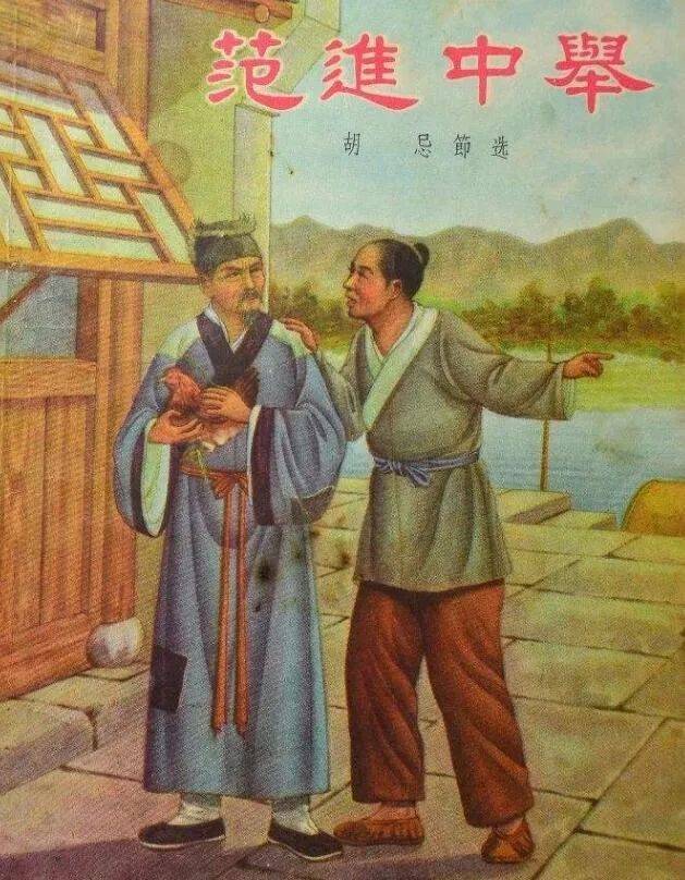 成为名扬千古“名编剧”之前的汤显祖，在做些什么？与那个有关