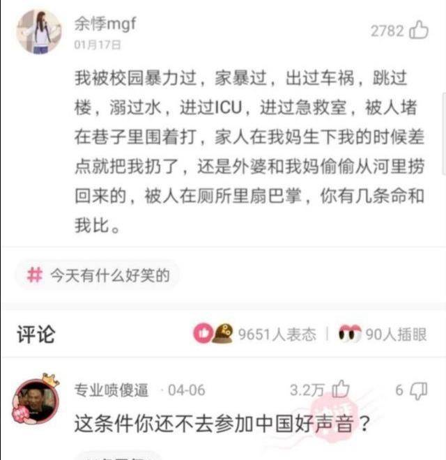 《高兴神回复》生成就是一个自律的人，我很高兴