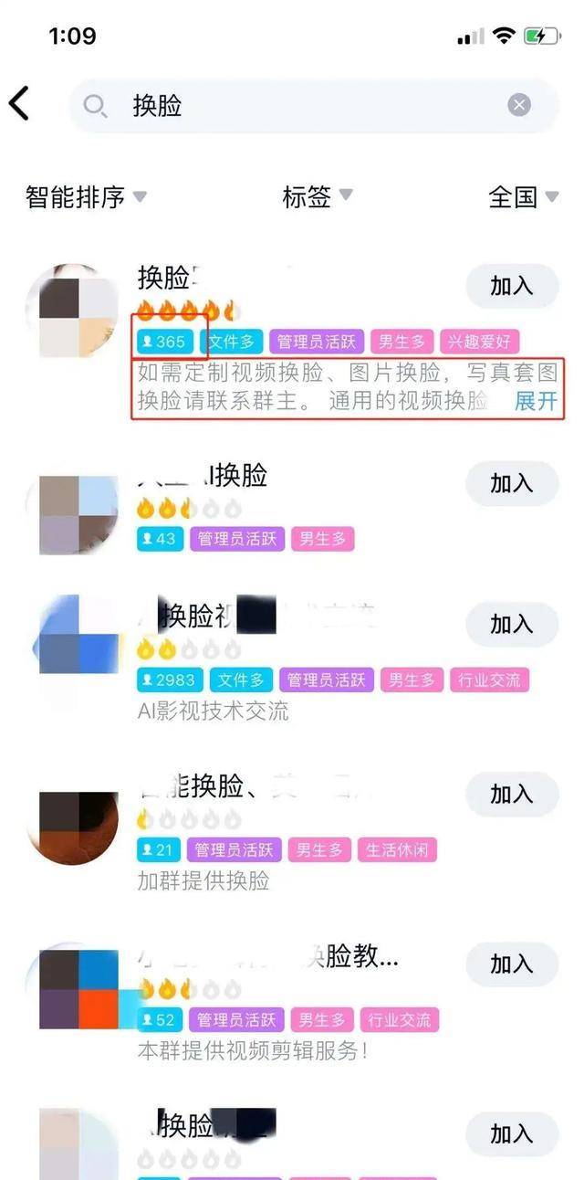 “我在成人网站上，看到了半个娱乐圈女明星……”