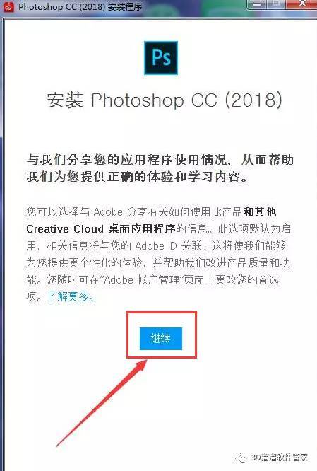 Photoshop cc 2018安拆教程-PS全版本软件下载地址（包罗最新的2023）