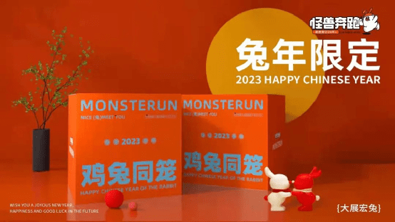 潮见2023 I 100+家新年礼盒,你最钟(xin)意谁?