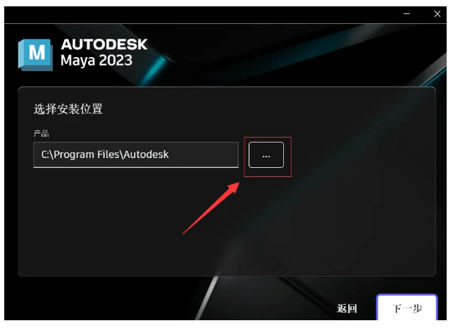 Maya 2023最新版下载-MAYA 2023 最新中文版曲拆-功用介绍和下载