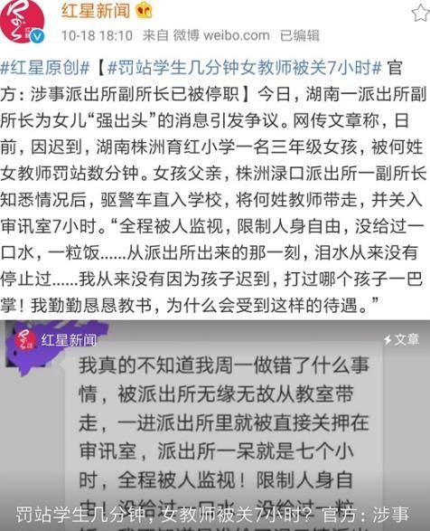 师范专业遇冷：三尺讲台之上，教师正在被时代的“悲剧”代替