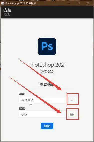 Photoshop 2022正式中文绿色精简版下载安拆