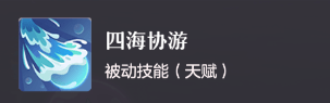 【长安梦想】小白龙该若何打书是更佳形态