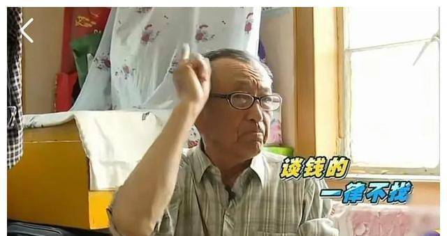 76岁大爷相亲：要钱的不要，选个不要钱的来伺候我