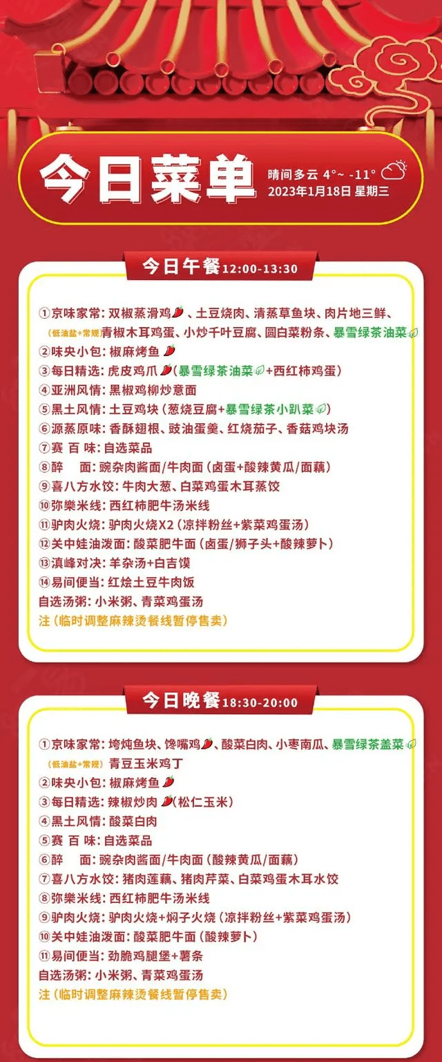 暴雪绿茶爆单？网易内涵有一手！网友：还不如玩《魔域手游2》