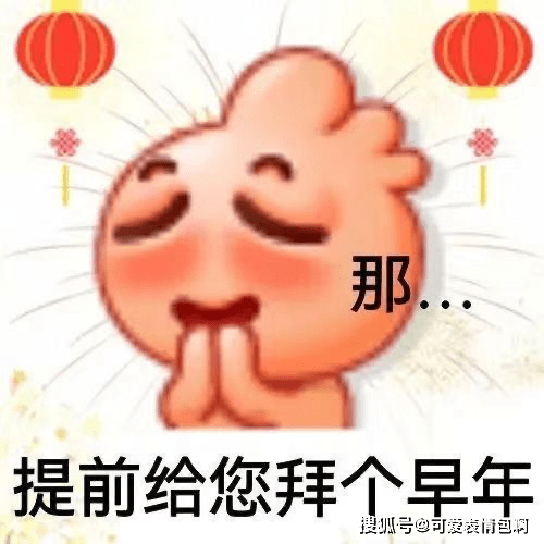 抖音黑人老嫂子搞笑脸色包合集