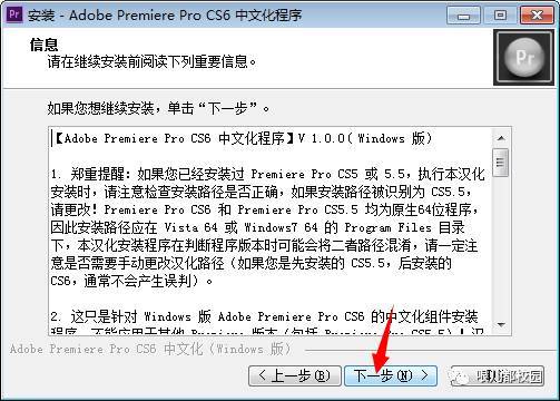 Premiere Pro CS6软件安拆包以及安拆教程--Premiere视频编纂全版本软件下载