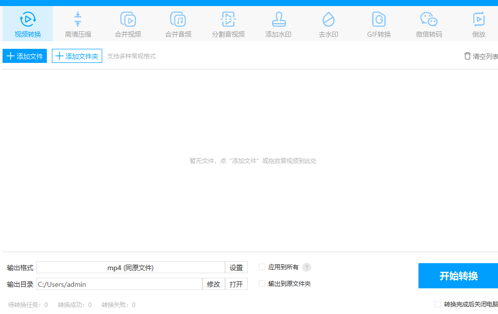 若何剪切视频中不要的部门 三款软件效力满满