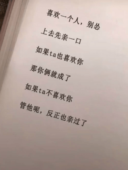 笑话：出差顺利提早两天就回来了，没告诉媳妇儿，想给她一个欣喜