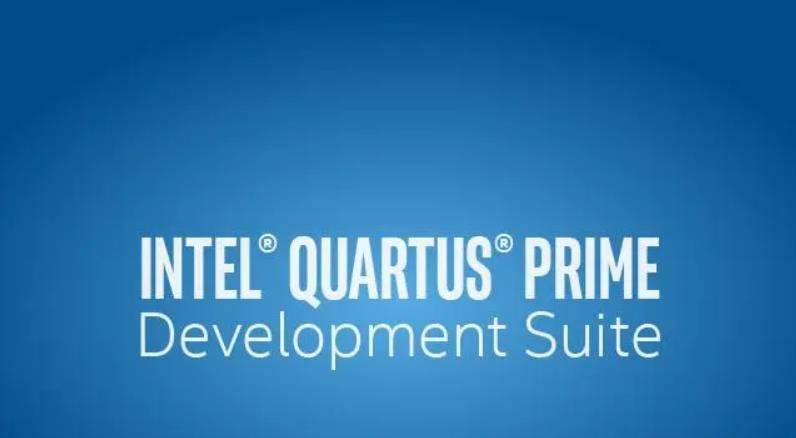 Quartus Prime 18.0最新版软件下载-Quartus Prime 18.0软件详细安拆教程