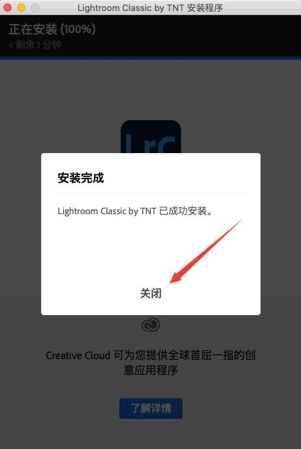 Lightroom Classic 2021 for mac中文完好版 Lr2021下载安拆