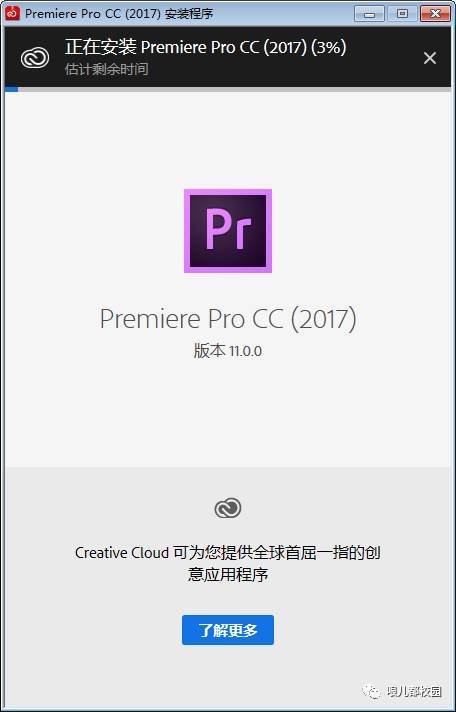 Premiere Pro CC2017软件安拆包以及安拆--Premiere视频编纂全版本软件下载