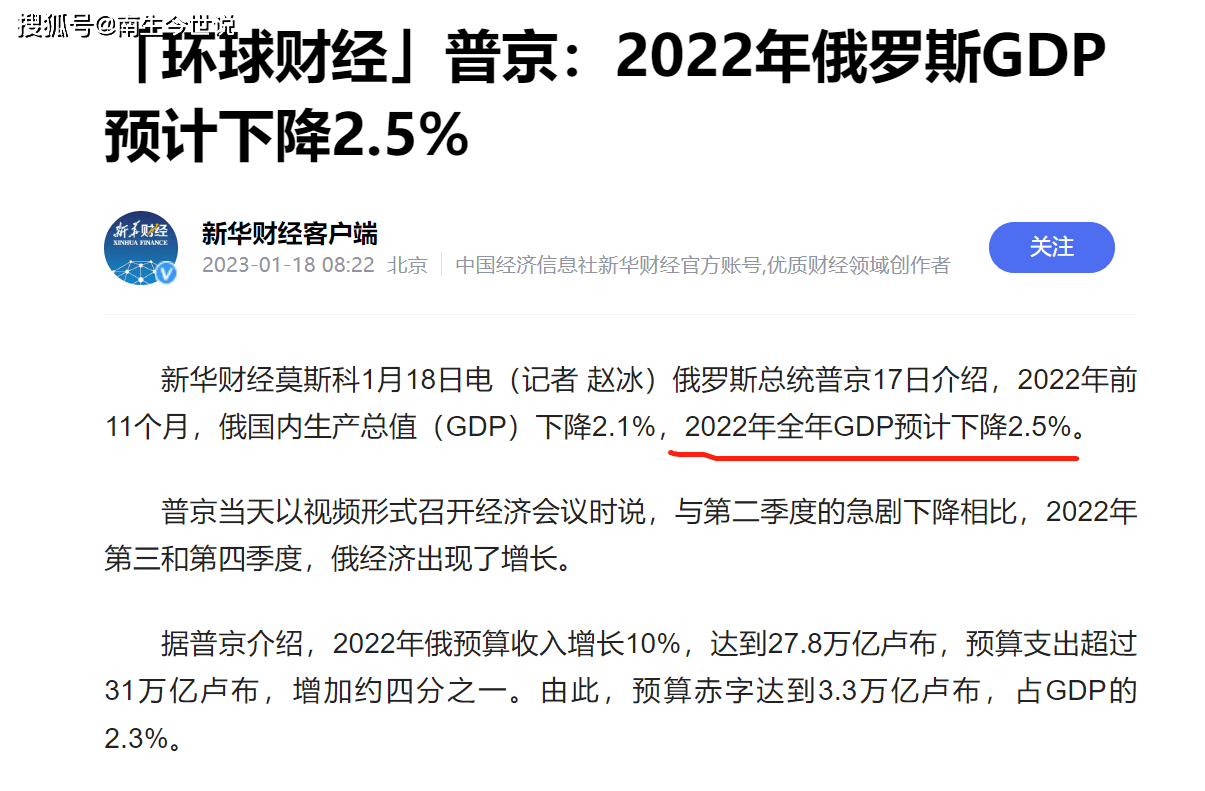 GDP中的物价变更因素，若何剔除？解读中美等国经济增长率计算体例